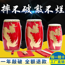 12cm14cm15cm Le Long cowhide waist drum Old adult Yangge dance waist drum Childrens waist drum Percussion instruments