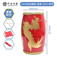 Подтяжки, шарф, 15см