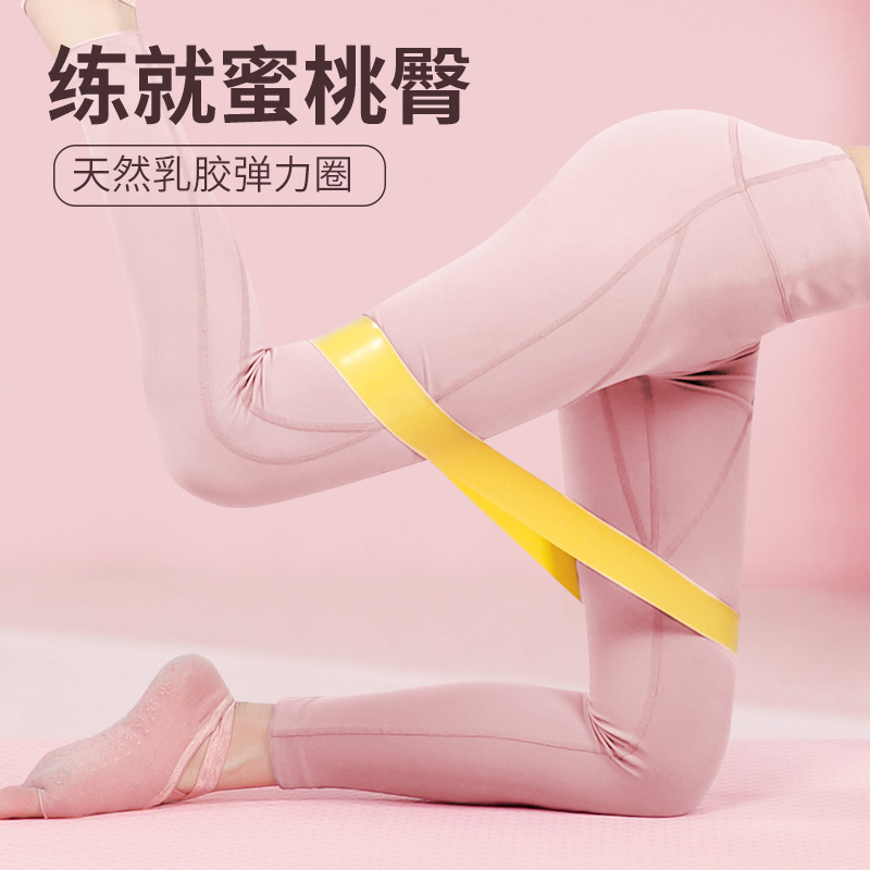 Squat artificial hips lean leg and buttock yoga fitness female resistance with male strength training elastic belt