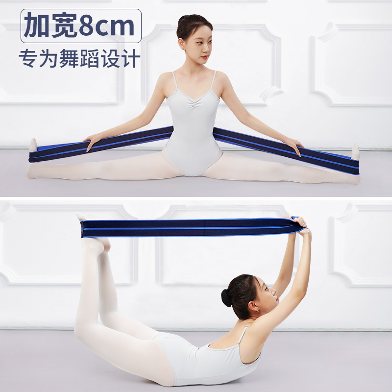 Dance Soft opening elastic band Yoga Fitness Rally with a line of horses open crotch assisted stretching pull ribs with stretch belt-Taobao