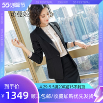 Norman Ji High-end Sashimi Fashion Suit Suit Lady Business Name Yuan Temperament Professional Clothing Sales Workwear
