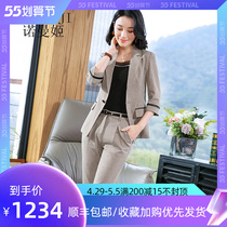 Norman Ji Personality Trend Career Suit Fashion Business Two Sets Temperament Fit Suit Ladies Little Balsamic