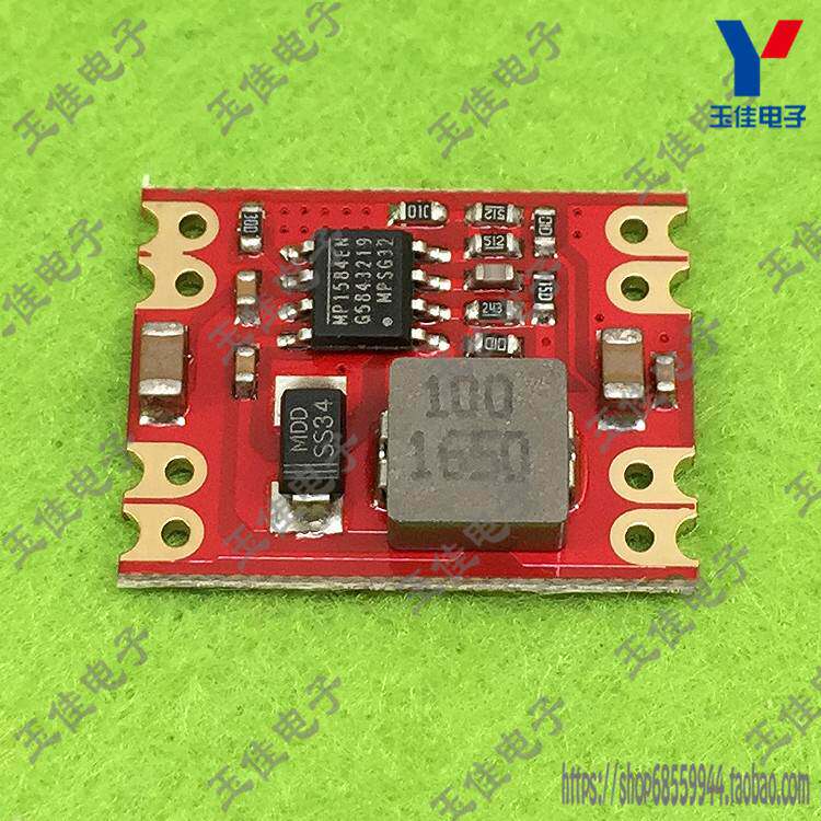 - Module 3A High Current Step-down Module 3 3V 5V 9V 12V Output