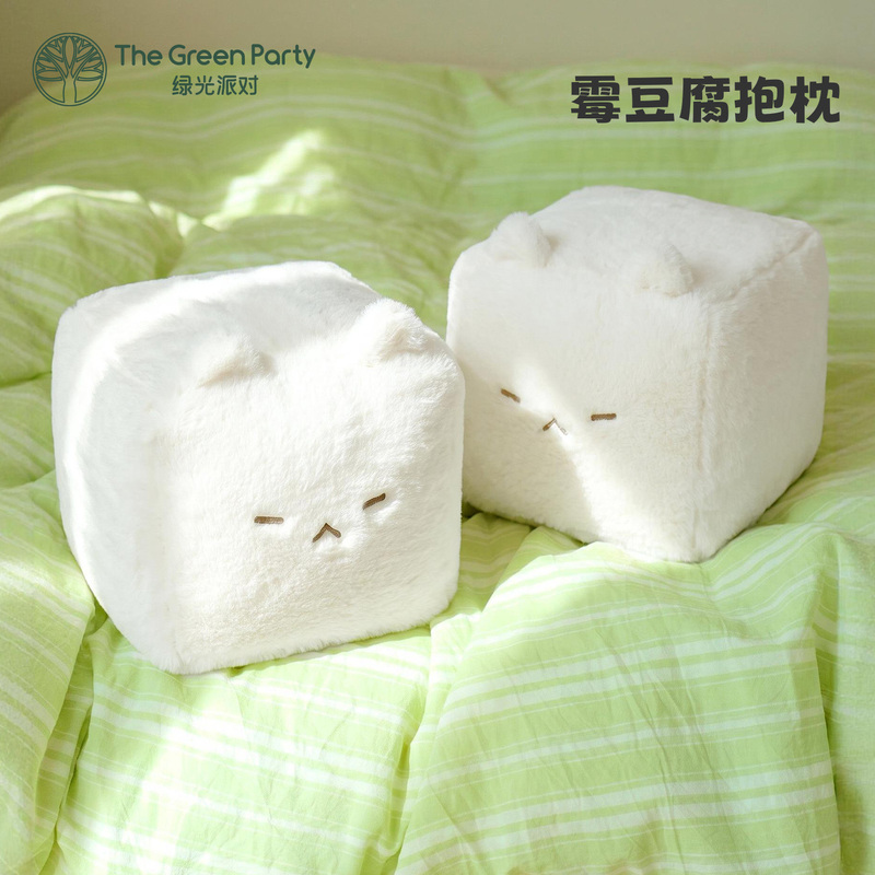 Moldy Tofu Pillow Square Cat Doll Thegreenparty Cute Doll Girl Sleeping Birthday Gift