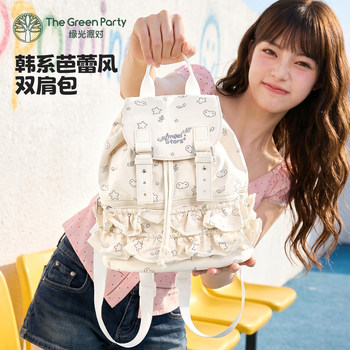 Thegreenparty korean ballet style backpack cute girls cartoon simple versatile commuting backpack bag