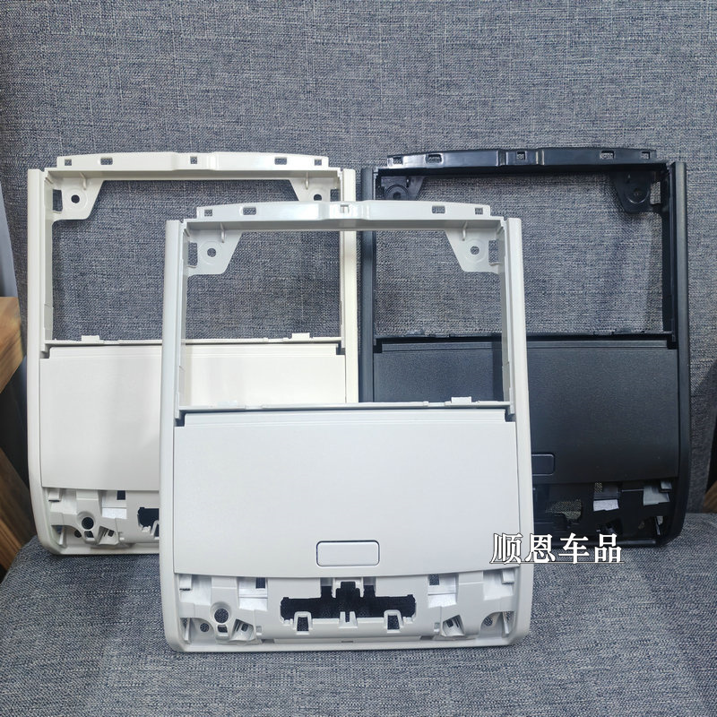 Suitable for the New Polo, Tukai, Lavida, and Xinrui Car Roof Glasses Case, Miscellaneous Items Box, Storage Box