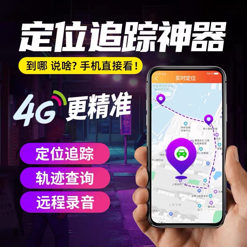 Recording pen professional high-definition noise reduction mobile phone control ultra-long sound control recorder remote recording listening sound