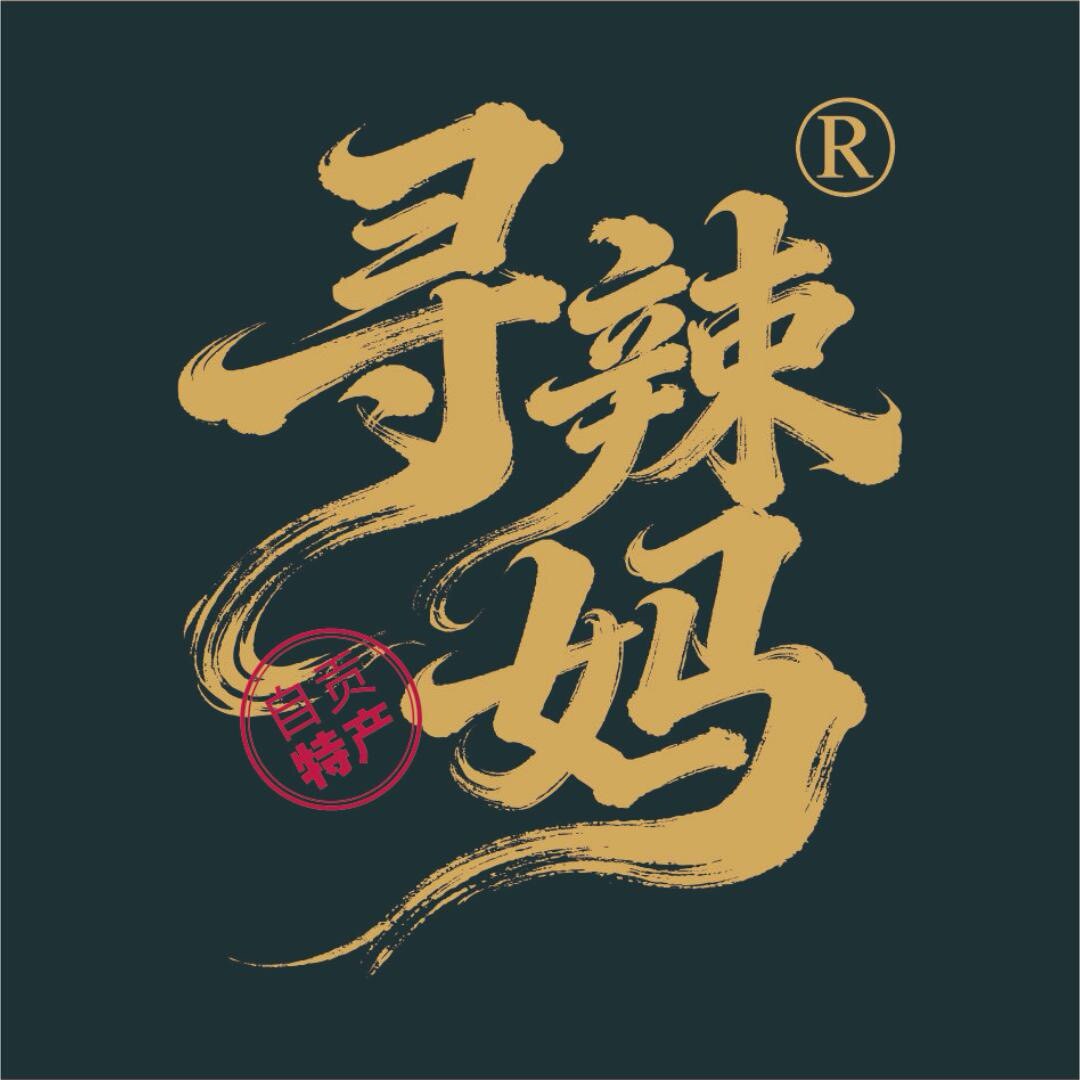 寻辣妈辣味兔的LOGO