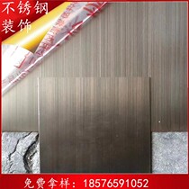 201 wire drawing hair black red ancient copper stainless steel plate 304 imitation ancient copper wire drawing stainless steel sheet 316 whole sheet processing