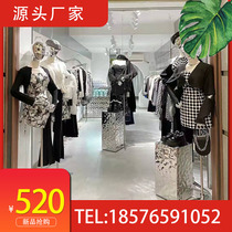 Net Red Mirror Face Water Corrugated Floor Window Floor Style Shoes Bag Flowing Water Table Clothing Model Rack Stainless Steel Display Table