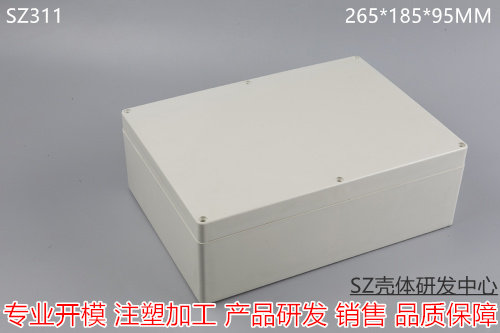 Meter case Plastic shell Plastic waterproof box 265*185*80MM