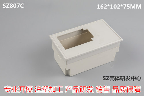 Text display shell digital display frame plastic controller shell 162*102*75MM
