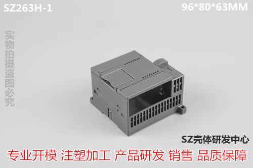 Factory direct electrical box guide rail installation shell guide rail abs instrument shell standard guide rail electrical box