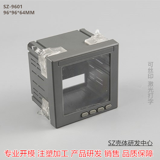 SZ96 high-quality cabinet housing multi-function power meter housing digital display instrument housing 96*96*64MM