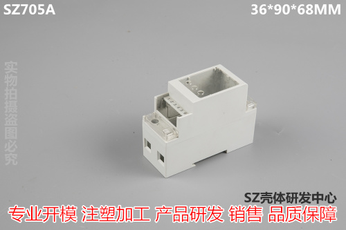 Rail shell Plastic box Instrument shell 36*90*68MM