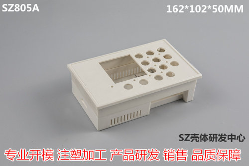 Text display shell Digital display instrument shell Man-machine interface shell 162*102*50MM
