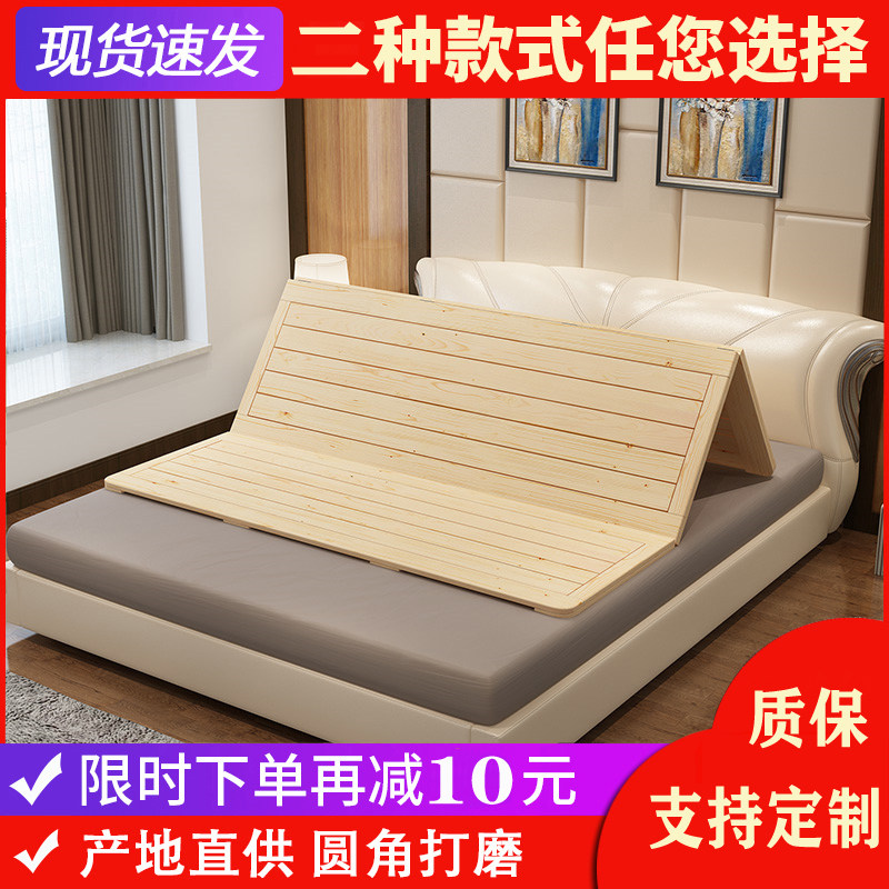 Platoon Skeleton Hard Bed Plate Padded ridge Nursing waist bed frame Folded Bed Plate 1 8 m 1 5 m Spacer Full Solid Wood Thickened
