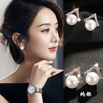 Zhao Liying star with earrings female temperament personality fashion lady earrings pearl earrings pearl earrings 925 silver needle