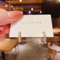 South Korea East Gate Delicate Zircons Circle Ear Button Personality Fashion Daily 100 Hitch Earrings Temperament Net Red Earrings