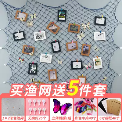 Grid photo wall ins decoration hanging fishing net modern photo frame diy hemp rope wall hanging creative cute girl bedroom