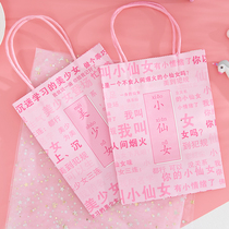 Korean girl heart cute little fairy pink cartoon gift bag paper bag hand gift bag New Product