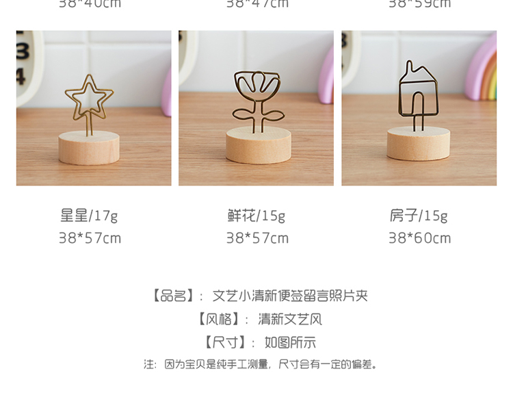 Girl Heart Boutique Thông điệp sáng tạo Sticker Photo Photo Frame Desktop Block Trang trí Mini Clip - Trang trí nội thất kệ dcor phòng ngủ