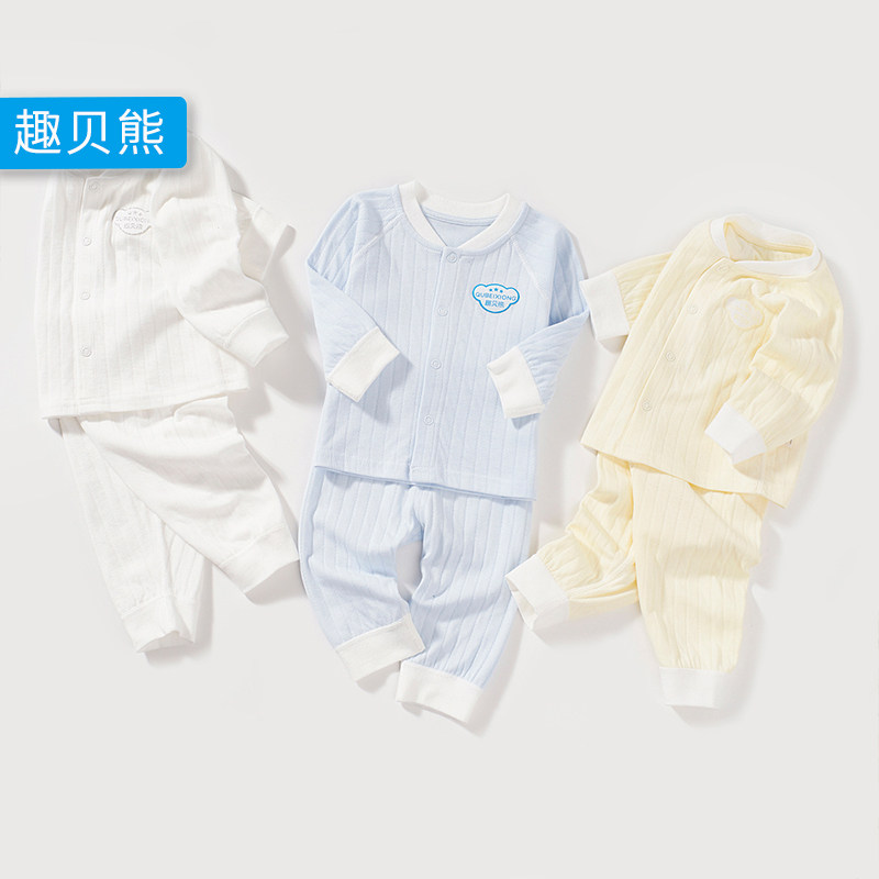 婴儿内衣套装纯棉春秋婴儿衣服男女宝宝睡衣0-1岁秋装薄款套装秋