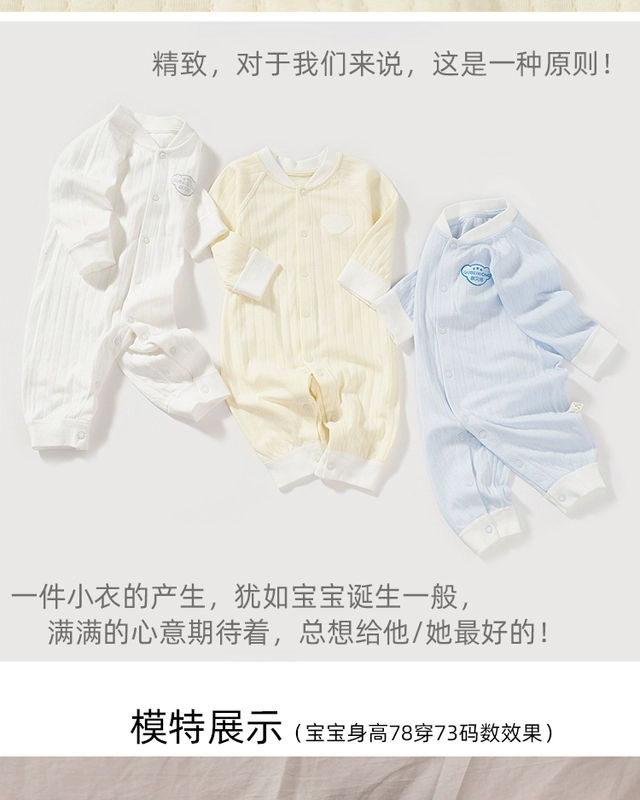 Quần áo trẻ em Xiêm mùa xuân và mùa hè cotton Em bé phần mỏng đồ lót điều hòa không khí quần áo trẻ sơ sinh quần áo trẻ sơ sinh - Áo liền quần