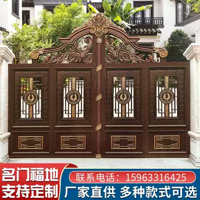 Aluminum Villa courtyard gate rural community wall gate electric remote control double door four door aluminum alloy door