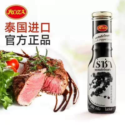 Lucas black pepper sauce imported steak sauce home bottled spaghetti sauce commercial Black Pepper Sauce