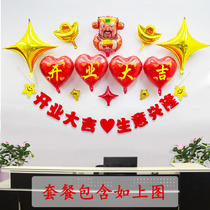 Opening decoration layout new company shop store facade opening creative scene opening Daji aluminum film balloon