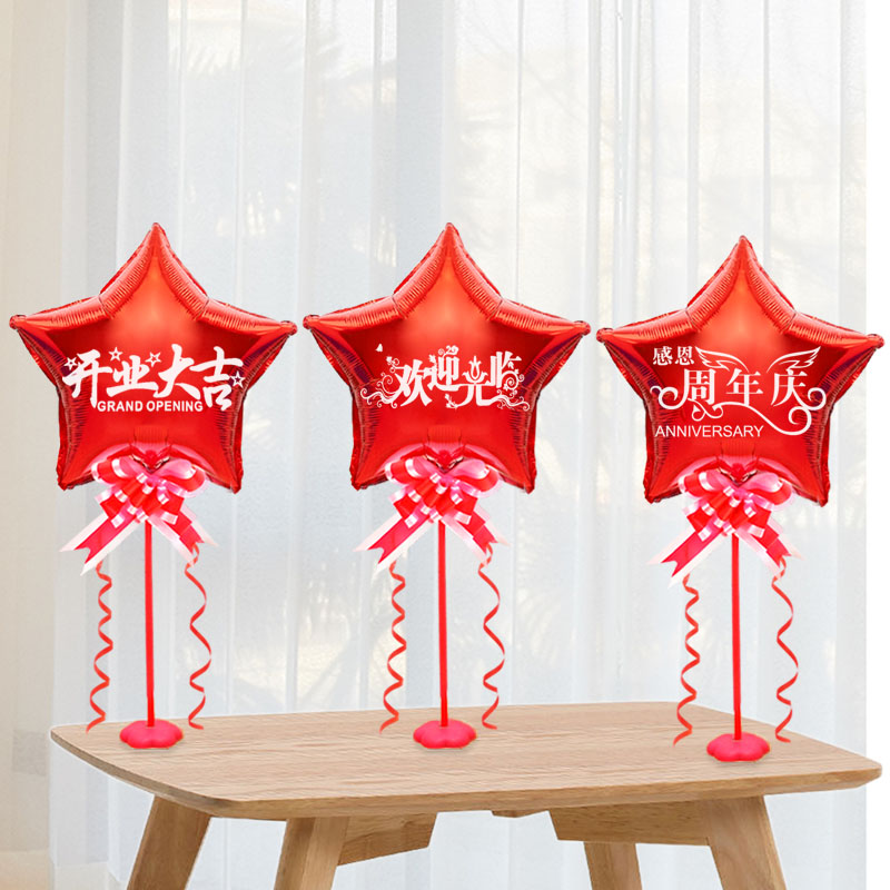 Opening Daji Balloon Shopping Mall Supermarket Store Celebration Event Decoration Layout Anniversary Store Celebration Five-pointed Star Table Floating