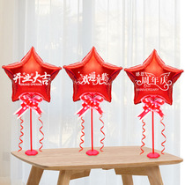 Opening Daji balloon shopping mall supermarket store celebration event decoration decoration anniversary store celebration five-pointed star table floating