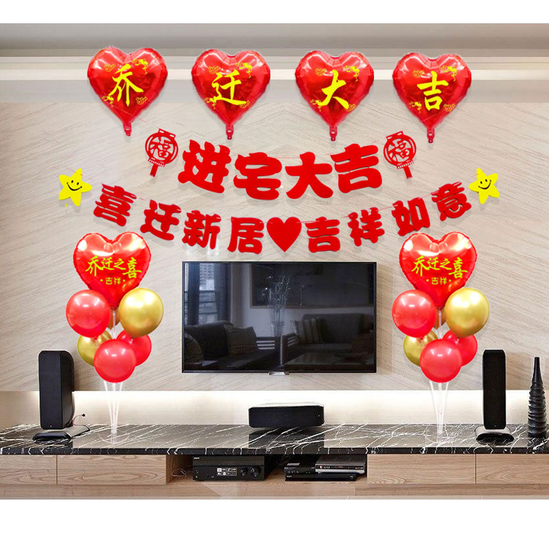 Joe Relocation Happiness Flags for the New Residence New Residence Grand Jee Decoration Living-room Wall Wall Hanging Accessories Moving and Occupation Arranged Supplies