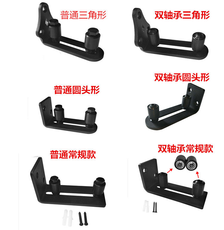Barn door double pulley stopper limit locator sliding door folding door hanging wheel push-pull accessories ground guide hardware