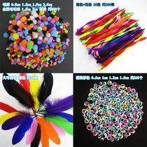 Color activity eyes wave golden onion hair root hair ball natural feather young children creative handmade diy material package