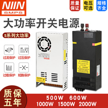 Minweft S-1500W-24V switching power supply 12V24V36V48 High power voltage work control adjustable DC monitoring