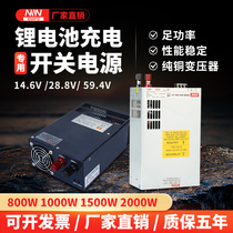 Special switching power supply for lithium battery charging 14 6v28 8v12v24v800W1000W1500W2000W