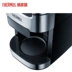 THERMOS / The Thermos EHA-3422E Automatic Drip Home Coffee Bean Powder Two Commercial - Máy pha cà phê