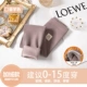 666 Taro Color Integrated Plus Velvet
