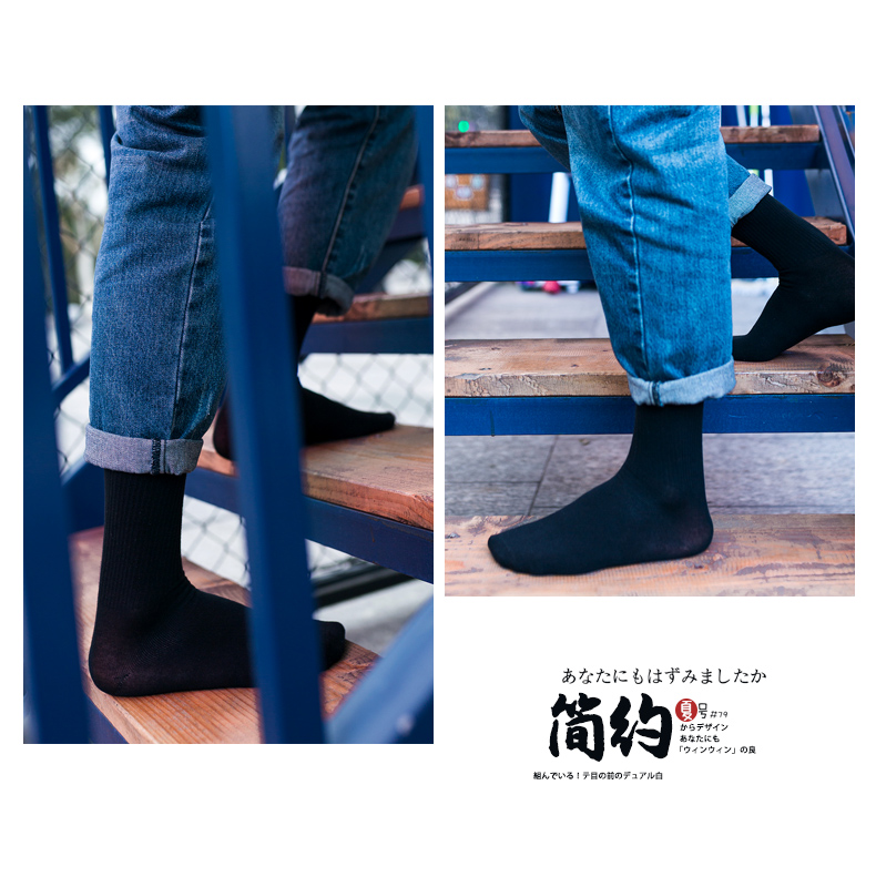 Vớ nam ống vớ cotton đen nguyên chất vớ cá tính mùa hè mỏng phần cao để giúp khử mùi mùa hè bóng rổ hoang dã - Vớ bông các loại quần tất