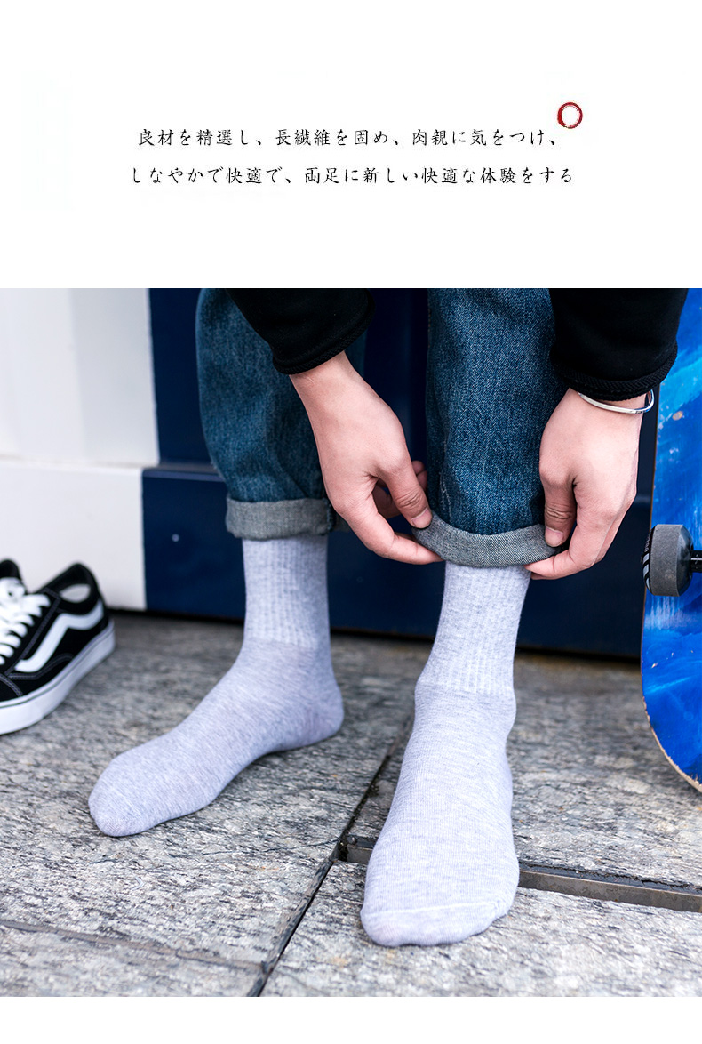 Vớ nam ống vớ cotton đen nguyên chất vớ cá tính mùa hè mỏng phần cao để giúp khử mùi mùa hè bóng rổ hoang dã - Vớ bông các loại quần tất