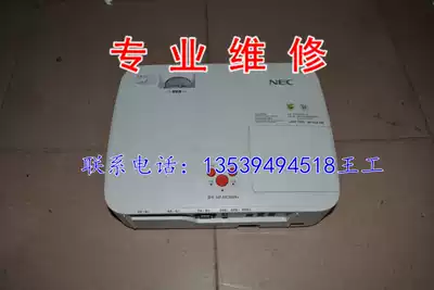 Professional maintenance NP-ME300X ACC NP-ME300X NP-ME300X 3 lights are on at the same time