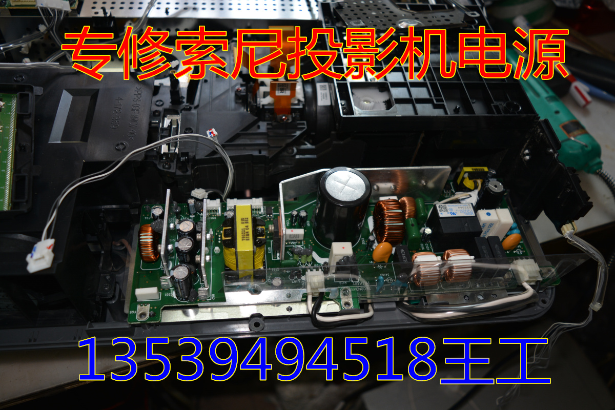 Specializing in Projector Power Supply RPS-9522 1-474-223-11 1-474-223-12 Power Supply