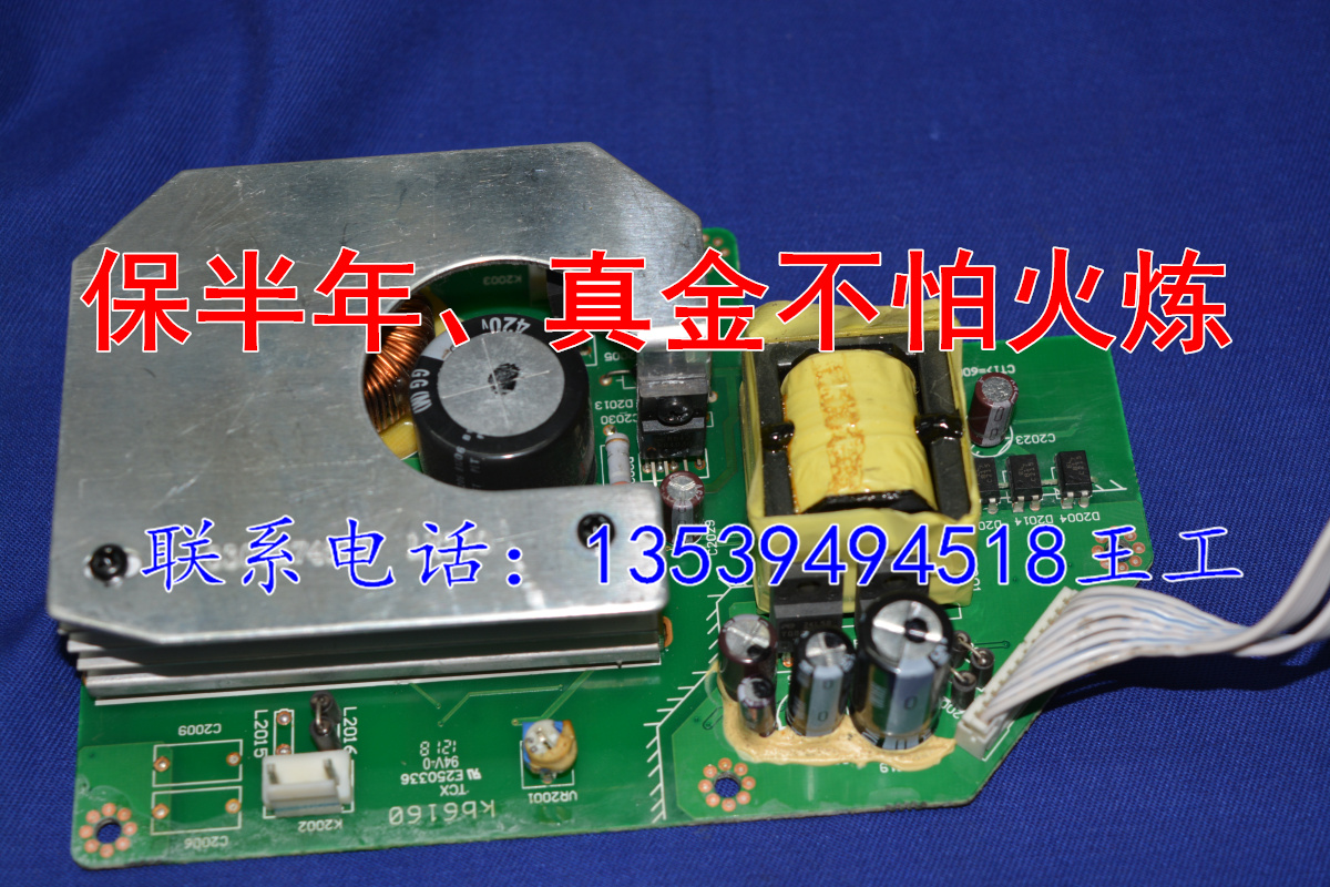 Ricoh PJK 310PJK320 power supply Ricoh projector power board Ricoh PJK310 power supply