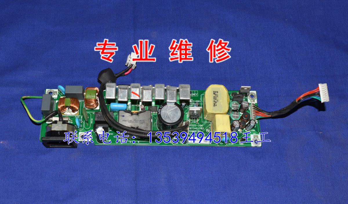 Professional repair of Luxun power board DP525-264 ADP-190BJ Specialized in repair of DP525-264 ADP-190BJ