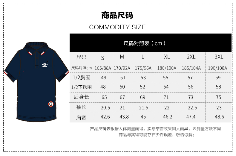 Umbro yinbao 2019 mùa xuân nam thể thao mới giản dị áo sơ mi ngắn tay nam - Áo polo thể thao áo thun polo