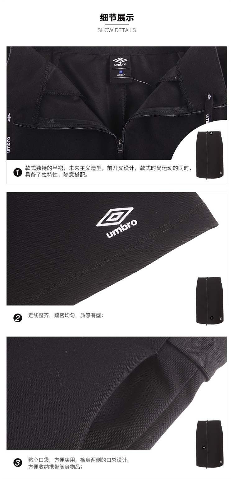 UMBRO Ô 2019 Mùa hè Mới của Nữ Mid-Eo Đôi Zipper Thời trang Slim Váy thể thao giản dị - Trang phục thể thao quần dài thể thao nữ