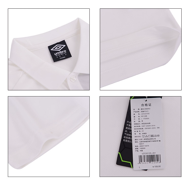 Nhanh tay làm khô quần áo Umbro đích thực quần áo nam thấm mồ hôi thể thao và giải trí thể thao rắn màu áo polo ngắn tay - Áo polo thể thao