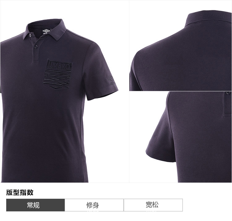 Umbro Umbro đích thực đàn ông mùa hè mới bông loạt bóng đá POLO áo sơ mi ngắn tay UCC63105 - Áo polo thể thao áo polo aremi
